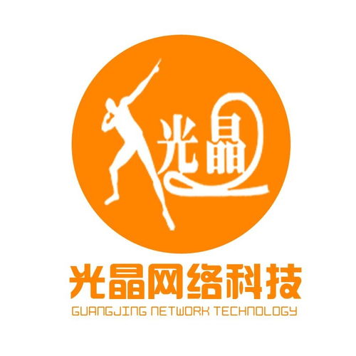 广西光晶与聪蓉 科技双星共拓八桂数字未来