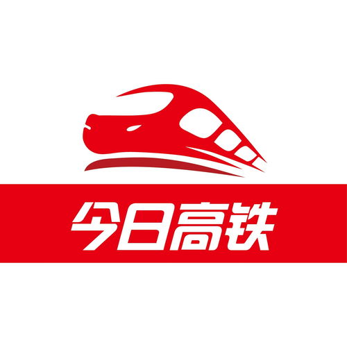 福建高铁网络与科技创新的新发展