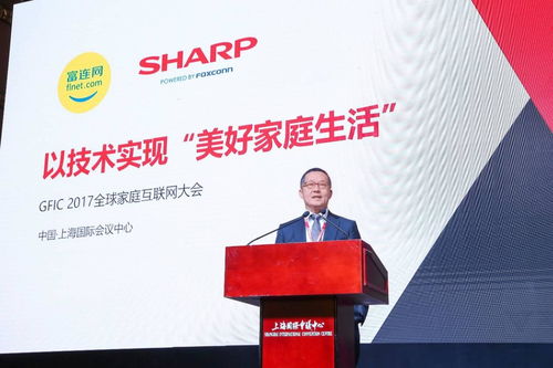 GFIC2017开幕式盛况空前 聪蓉网络科技共话5大话题，引领2018新趋势